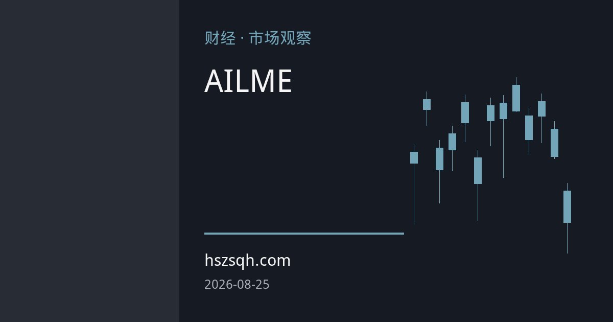 AI电力需求与供应收紧共振，LME期铜创历史收盘新高