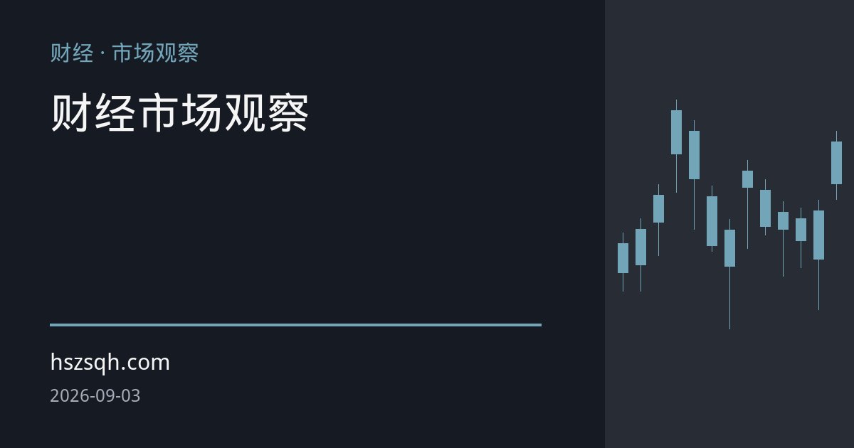 阿根廷取消谷物出口关税：全球豆类市场影响几何？