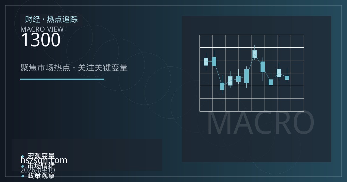 中国持续抢购推动美豆冲破1300美分创三年新高